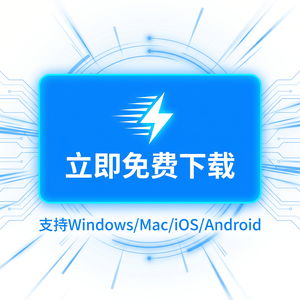 免费VPS试用7天加速器